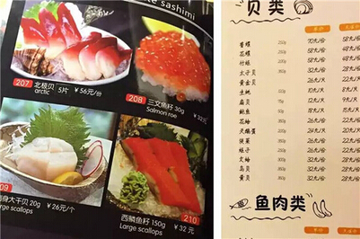 菜單設(shè)計(jì)中的美食攝影要從品牌定位入手！