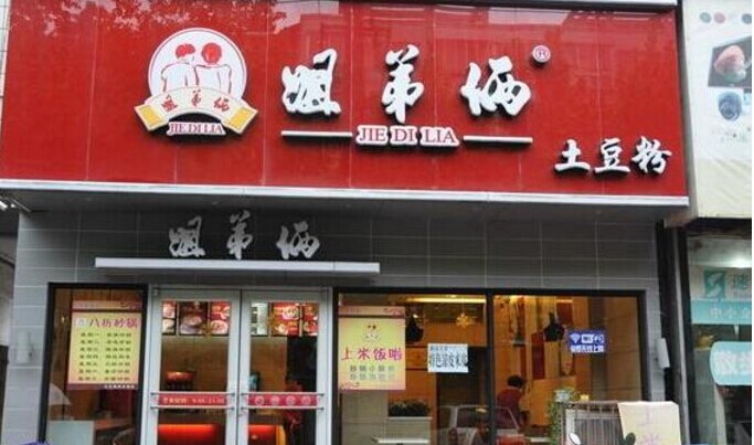 一碗土豆粉憑啥賣了15年開近千家店？|餐飲界