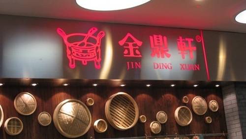 餐飲公關(guān)該如何做？