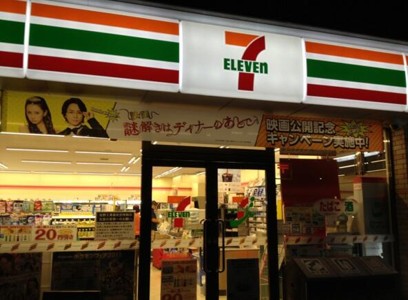 7-11依靠什么成功吸引了餐飲消費者？