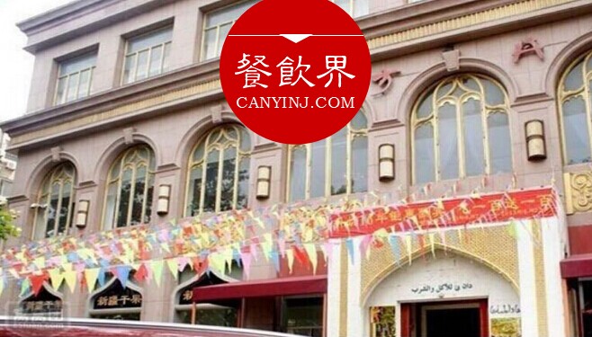 首家伊斯蘭文化主題飯店“東方丹妮”，如何跨過轉(zhuǎn)型的3大難關(guān)？