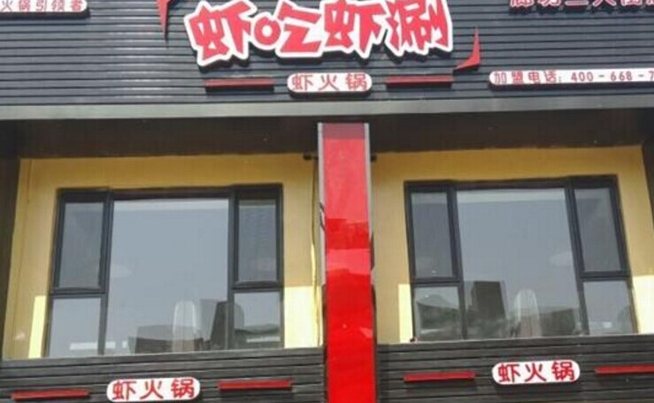 兩年開出500家店，她是如何運(yùn)作并管理的？|餐飲界