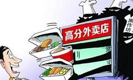 廣州食品監(jiān)：網(wǎng)上訂餐無(wú)實(shí)體店不得制售食品