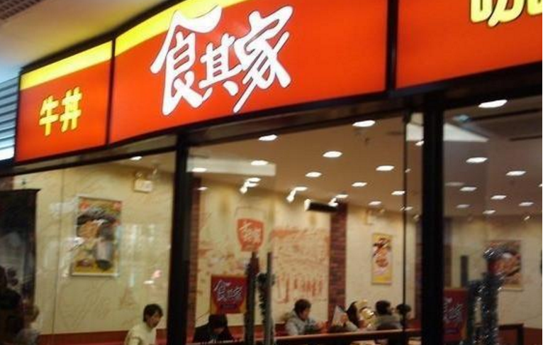 食其家給中國快餐行業(yè)帶來了什么啟示？|餐飲界