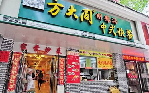 歌手方大同狀告胡辣湯店：一位老板的商標(biāo)教訓(xùn)！