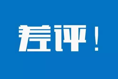 【揭秘】快餐大佬們是這樣逆襲“差評(píng)”