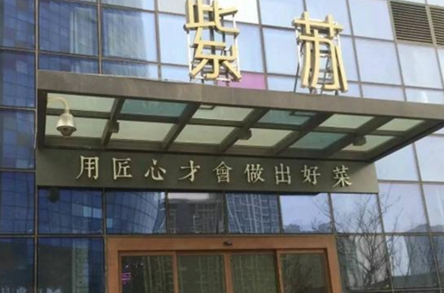 “奇葩”餐廳：不臨街不臨路，用“反差驚喜”帶來火爆生意！