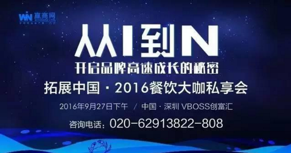 餐廳選址的秘訣：如何精準(zhǔn)選址實現(xiàn)快速盈利？|餐飲界