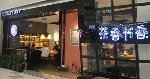 顧客不再為溫飽買(mǎi)單，餐飲+文創(chuàng)會(huì)成為下個(gè)風(fēng)口嗎？