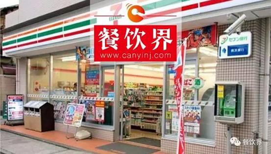 跟全球便利店的楷模7-Eleven，學(xué)習(xí)外賣的產(chǎn)品理念和設(shè)計的3大思維！