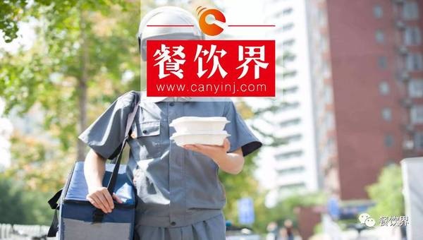 中國在線外賣市場研究報告：訂單消費偏低，43.2%用戶不滿意食品質量