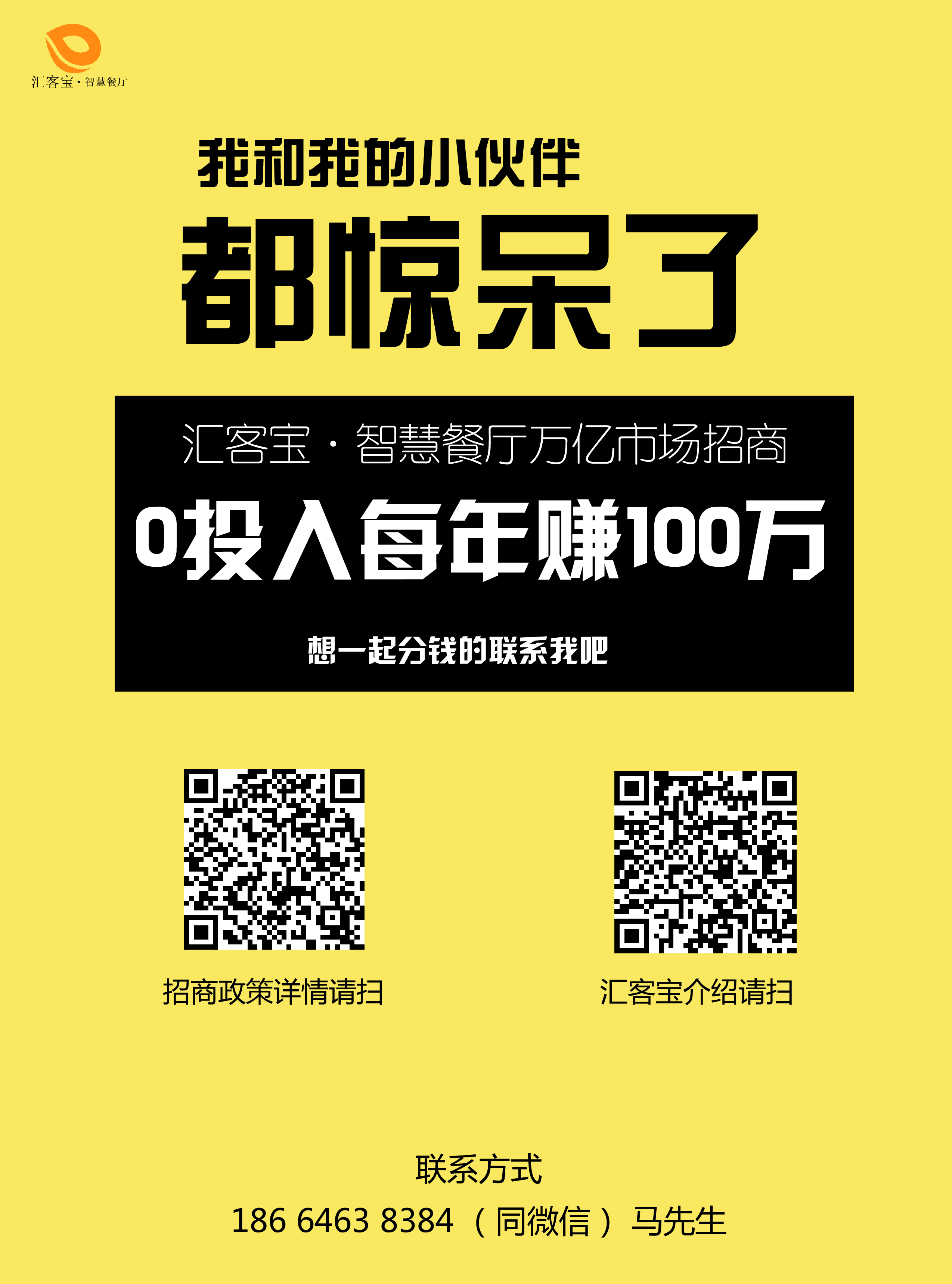 這些都是西貝、外婆家用的招數(shù)，如何提高翻臺率教你優(yōu)雅攆人