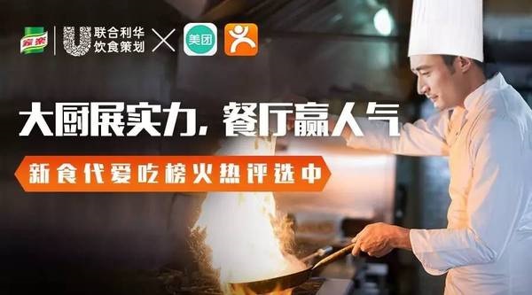 美團(tuán)點(diǎn)評(píng)網(wǎng)上億吃貨在這里，動(dòng)動(dòng)手指就能賺人氣！有膽就來賽！