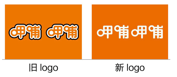 用了18年的Logo，呷哺呷哺怎么變了？