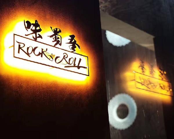 8年開火200多家火鍋店后，老板為什么決定閉店？|餐飲界