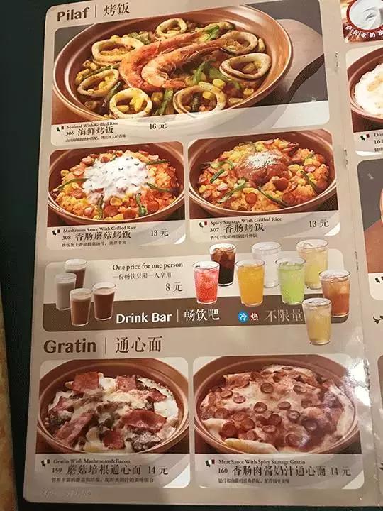 顧客覺得餐廳價格貴怎么辦？|餐飲界