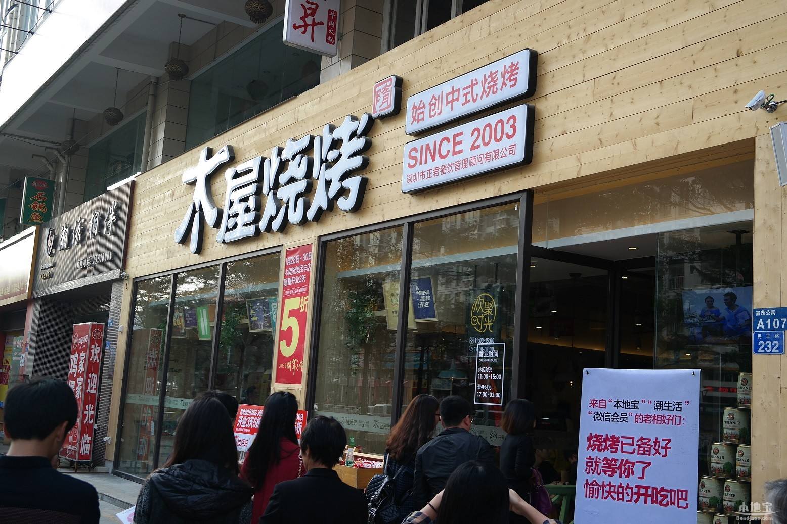 店內(nèi)只有三臺烤爐單月實收營業(yè)額178萬？這家燒烤店厲害了！|餐飲界