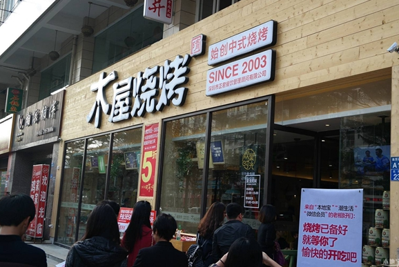 店內只有三臺烤爐單月實收營業(yè)額178萬？這家燒烤店厲害了！