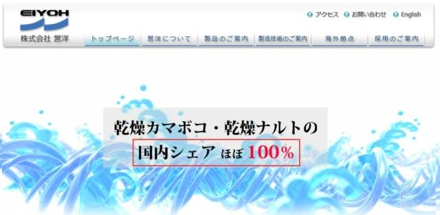 無(wú)證經(jīng)營(yíng)、衛(wèi)生堪憂……日本方便面，你還敢吃嗎？