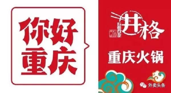 若餐飲企業(yè)自身一成不變，那么消費(fèi)者是一定會(huì)變