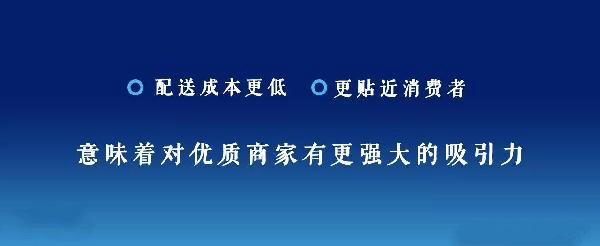 即時(shí)配送網(wǎng)之于外賣(mài)020，配送的更高境界是社群經(jīng)營(yíng)