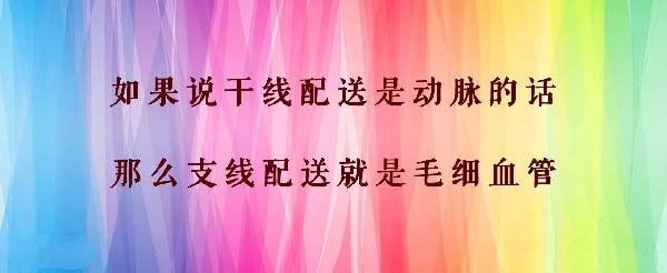 外賣精細(xì)化運(yùn)營(yíng)：即時(shí)配送日漸成熟，商家外賣運(yùn)營(yíng)該如何進(jìn)階？