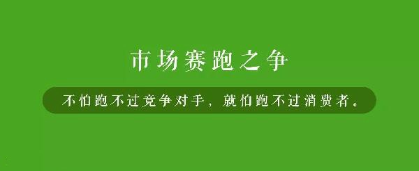 品牌老化的具象解讀：遲鈍、安逸感、浮躁正是餐飲業(yè)三大殺手