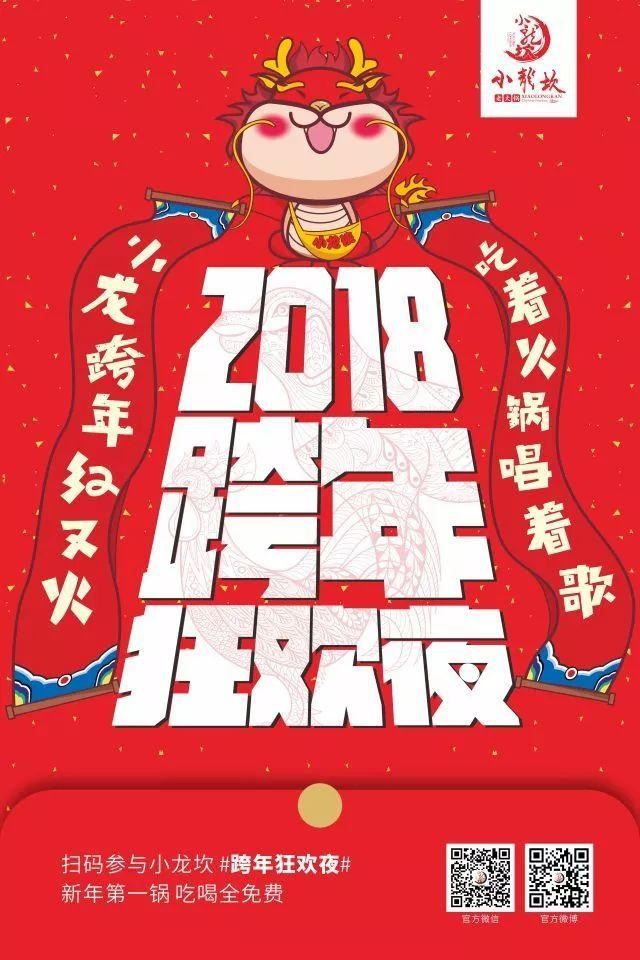 重磅！2018年全年餐飲營(yíng)銷日歷表出爐?。ǜ韶浭詹兀?></a>
          <div> <a href=