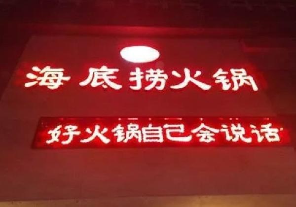 開餐廳，為什么我建議你千萬不要強調“特產”、“正宗”？