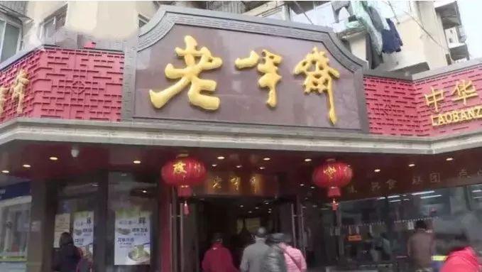 攆客！上海知名餐廳不點(diǎn)滿(mǎn)3個(gè)菜，服務(wù)員不理