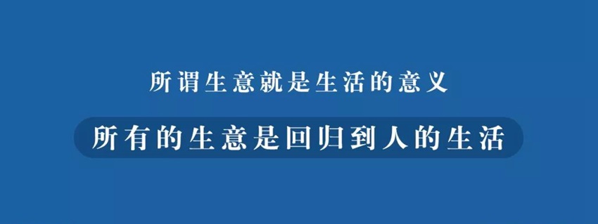 未來餐飲發(fā)展三大方向：回歸生活、升級顧客價值、新科技賦能