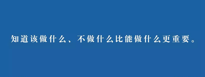 餐飲創(chuàng)業(yè)三段式終章：品牌后期誰(shuí)才是你的最終敵人？