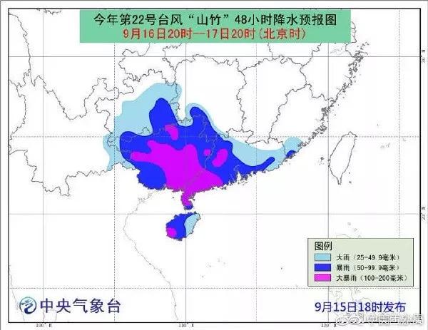 山竹，你刮跑了我的外賣！