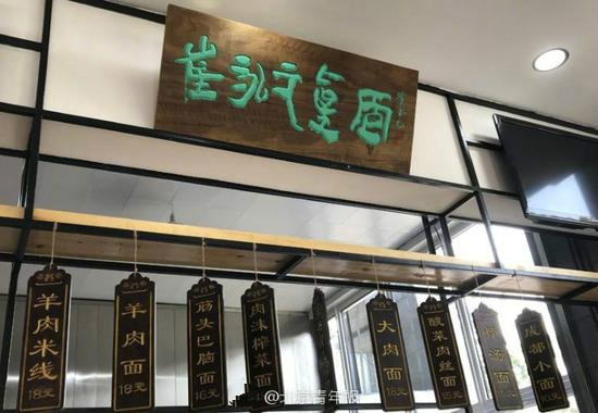 崔永元回應(yīng)中傳“崔永元真面”：不考慮校外開(kāi)分店