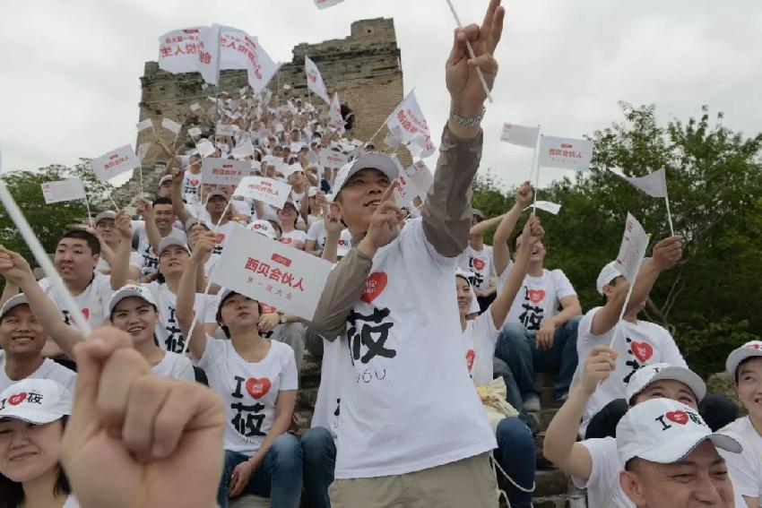 未來(lái)十年，西貝要成就100條好漢！