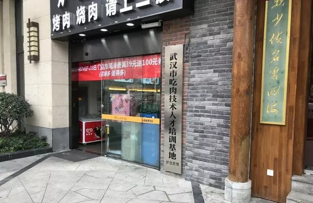 “吃肉技術(shù)人才培訓(xùn)基地”？這家餐廳真會(huì)玩！