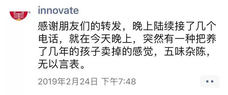 2019年，我關(guān)了開了3年的餐廳，過正常生活！ | 案例