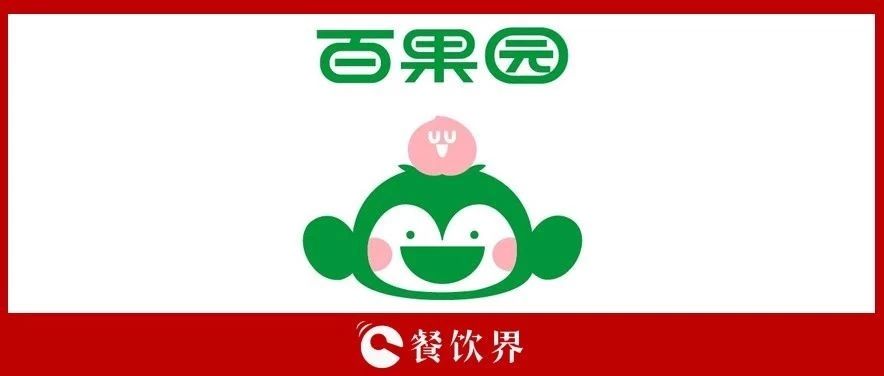 4500萬會員，100億銷售額，百果園的模式你也學(xué)不會？