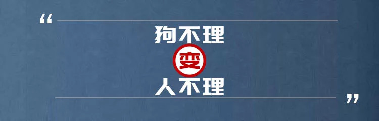 “狗不理”變“人不理”，又一老字號被時代拋棄？| 餐見