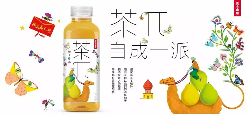 茶π、戰(zhàn)馬、湯達人……細數(shù)那些10億單品的進擊之路！