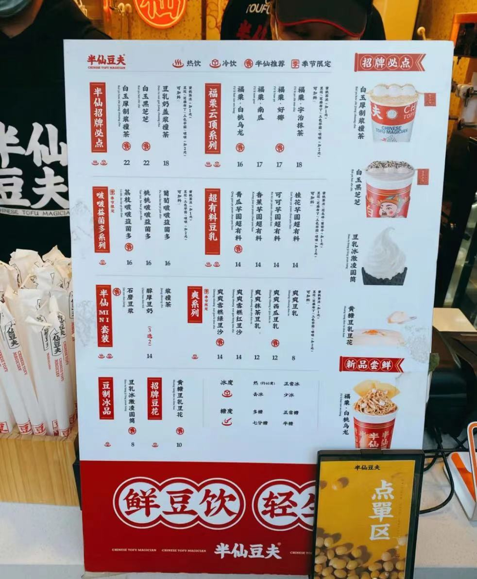 春節(jié)門店?duì)I銷做不好？四個(gè)營(yíng)銷心理學(xué)起來！