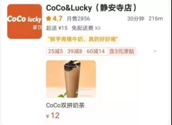 “假COCO們”的背后，是一條瘋狂、萬惡的產(chǎn)業(yè)鏈！