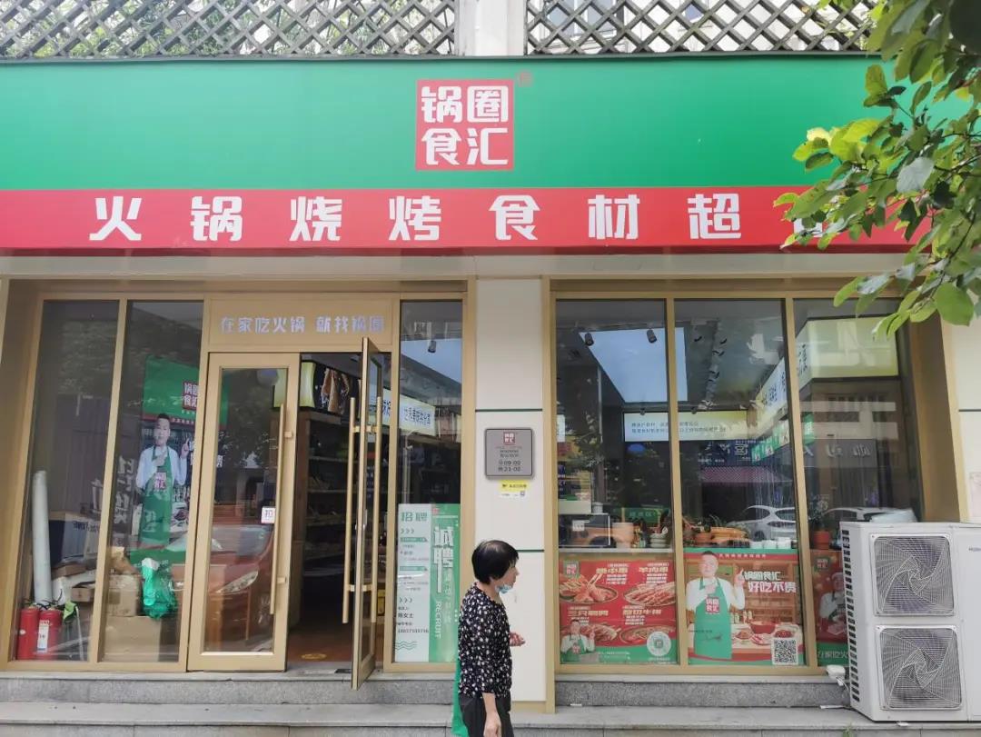 兩年融30億，比海底撈還猛的火鍋店，加盟商卻還在等賺錢!