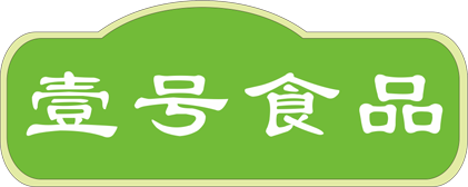 打造數(shù)字化養(yǎng)豬標(biāo)桿，壹號(hào)食品如何做？