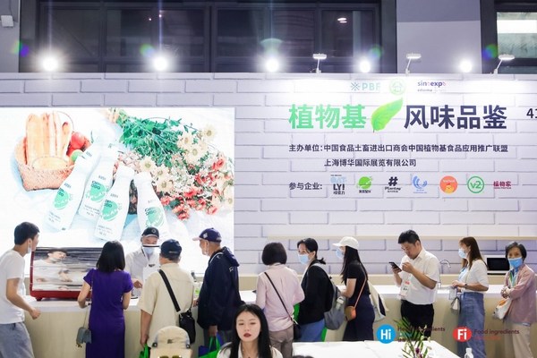 2022植物基食品創(chuàng)新大賽，賽事籌備按下加速鍵|餐飲界