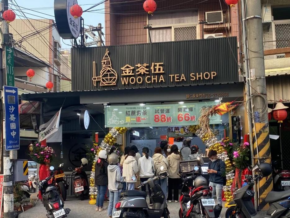 開業(yè)賣到脫銷，火爆臺灣的“金茶伍”強勢入駐青島|餐飲界