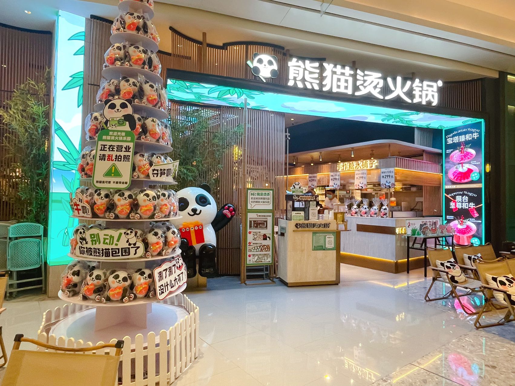 千萬級融資、6店齊發(fā)，這家火鍋店憑何實現(xiàn)逆勢疾馳？