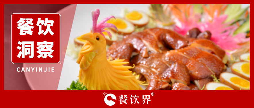 快餐、正餐、團餐三大品類，如何從逆勢中尋求增長點？