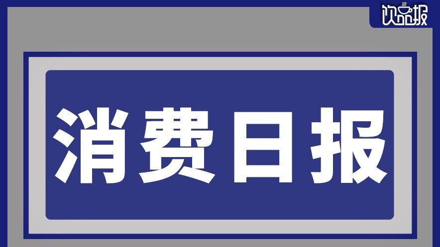 MannerCoffee焦糖可可拿鐵全國(guó)限時(shí)上新、雀巢退出緬甸市場(chǎng)|餐飲界