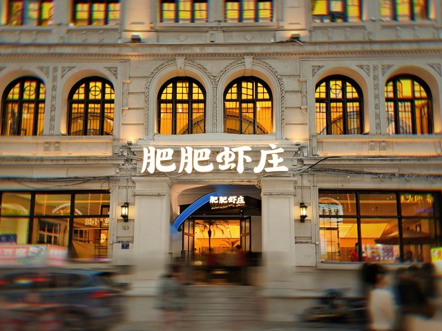 3年時(shí)間從0做到1.2億，肥肥蝦莊的這3條成功經(jīng)驗(yàn)?zāi)惚仨氁?></a>
          <div> <a href=